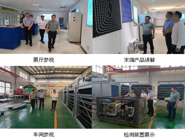 热烈欢迎镇江市高新技术企业商会、建华建材有限公司莅临江苏海雷德蒙新能源（集团）有限公司参观调研！