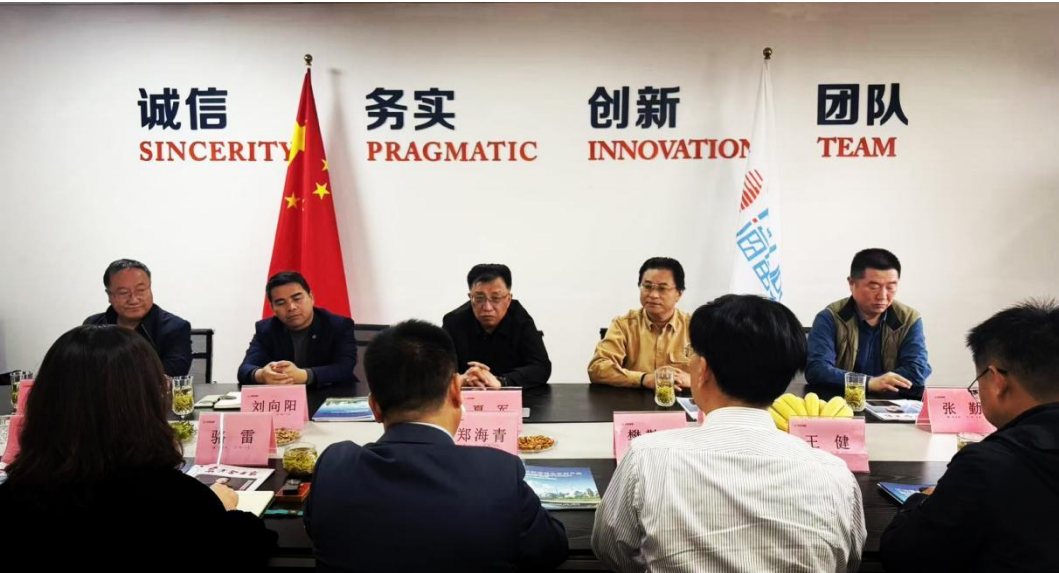 快讯: 江苏省企业发展战略研究会镇江分会，在江苏海雷德蒙新能源（集团）有限公司会议室，举办了企业家交流座谈会暨新会员单位授牌仪式。
