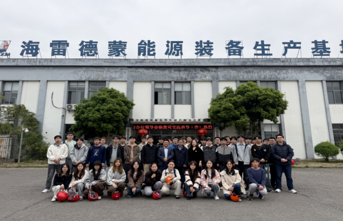 沈阳校企联动，知行致远 | 扬大学子走进海雷德蒙，解锁绿色能源实践新体验
